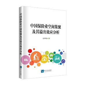 �Ї����U�I(y��)���g���ۼ������Ч������