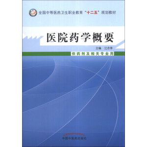 �t(y��)Ժˎ�W(xu��)��Ҫ