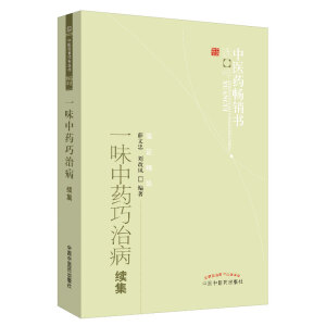 һζ��ˎ���β��m(x��)��