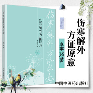 �������ⷽ�Cԭ�⡤����ԭ�ⅲ��