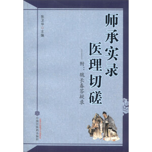 ���Ќ�� �t(y��)���д裺��κ�L�������