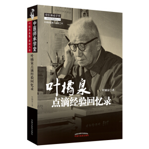 �~��Ȫ�c�ν�(j��ng)�ؑ�䛡��~��Ȫ�t(y��)��