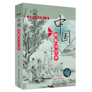 �Ї��N���ί��W(xu��)����2�棩������ᘾČ�����ȫ�������t(y��)ˎ���ҌW(xu��)�g(sh��)��(j��ng)�(y��n)�^�й���ָ��(d��o)�ώ���Ļ�����������