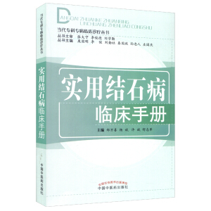 ���ýY(ji��)ʯ���R���փ�