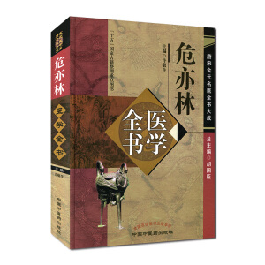 ���ν�Ԫ���t(y��)ȫ����ɣ�Σ�����t(y��)�W(xu��)ȫ��