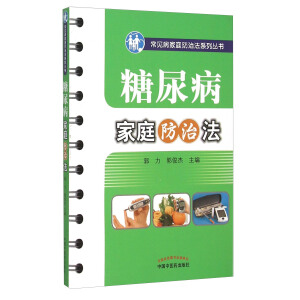 ��Ҋ����ͥ���η�ϵ�Ѕ��������򲡼�ͥ���η�