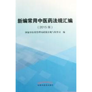 �¾��������t(y��)ˎ��Ҏ(gu��)�R����2015�棩