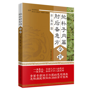 �����Ӄ�ƪ  ���伱�����g