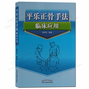 ƽ�������ַ��R����(y��ng)��