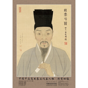 �Ї����t(y��)ˎ�l(f��)չʷ�������ꐌ�����