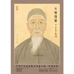 �Ї����t(y��)ˎ�l(f��)չʷ��������Ǿ�ͨ��