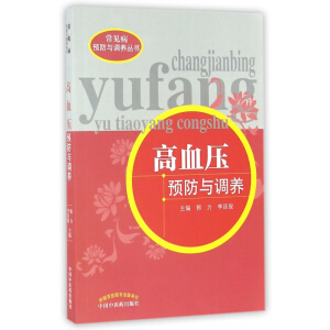 ��Ѫ���A(y��)���c�{(di��o)�B(y��ng)