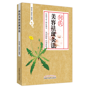 ����������߾ķ�