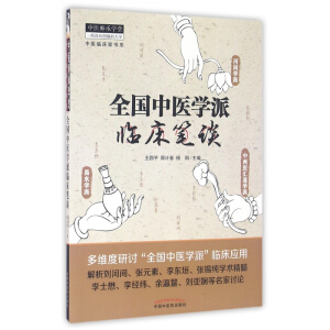 ȫ��(gu��)���t(y��)�W(xu��)���R���PՄ