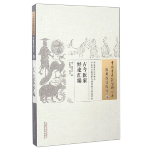 �Ї����t(y��)�����텲�����t(y��)���t(y��)Ԓ�t(y��)Փ32�����Ž��t(y��)�ҽ�(j��ng)Փ�R��