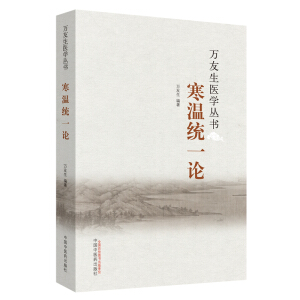 ���ؽy(t��ng)һՓ/�f(w��n)�����t(y��)�W(xu��)����