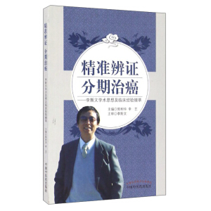 ���ʱ��C�����ΰ�����˹�ČW�g˼�뼰�R����(j��ng)�X��