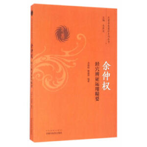 ���ٙ�(qu��n)��(j��ng)Ѩ���C�\�þ�Ҫ/�������t(y��)�z��ϵ�Ѕ���