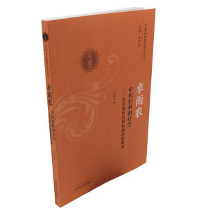 ׿���r(n��ng)���t(y��)�D���ί��W(xu��) �����҂��D�Ƽ����\�ξ�Ҫ/�������t(y��)�z��ϵ�Ѕ���(sh��)