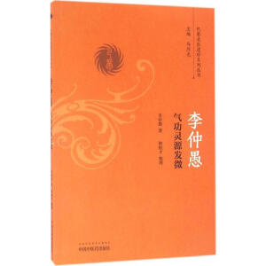 �����ޚ⹦�`Դ�l(f��)΢/�������t(y��)�z��ϵ�Ѕ���(sh��)