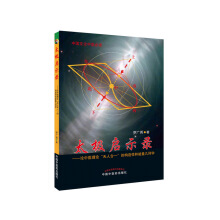 ̫�O��ʾ䛣�Փ���t(y��)��Փ�����˺�һ���Ę�(g��u)���Ժ������׺ΌW(xu��)