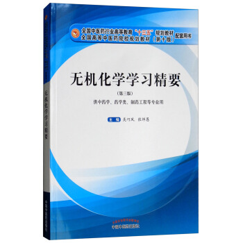 �o(w��)�C(j��)���W(xu��)�W(xu��)��(x��)��Ҫ�������棩/ȫ��(gu��)���t(y��)ˎ�ИI(y��)�ߵȽ�����ʮ���塱Ҏ(gu��)���̲������Õ�(sh��)