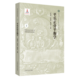 ƽ��(l��)����ƽ��W(xu��)/ƽ��(l��)����ϵ�Ѕ���(sh��)