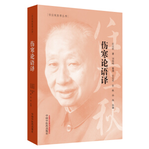 �Α�(y��ng)���t(y��)�W(xu��)����������Փ�Z�g