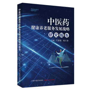 ���t(y��)ˎ�����B(y��ng)�Ϸ��հl(f��)չ��(zh��n)���о����