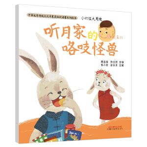 СѨλ����̎  �¼ҵĿ�֨�֫F�����A��(y��u)����y(t��ng)�Ļ����t(y��)ˎ֪�R����ϵ���L��