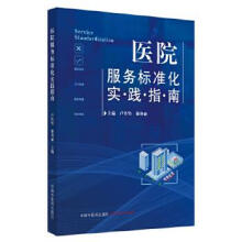 �t(y��)Ժ����(w��)��(bi��o)��(zh��n)�����`ָ��