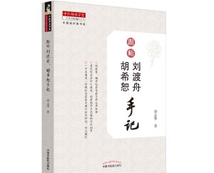 ���������ۡ���ϣˡ��ӛ���F(xi��n)��ᘾČW(xu��)�����������t(y��)�W(xu��)ԺԪ�φ�����֮�ӆ�־�A���������������t(y��)���ЌW(xu��)��