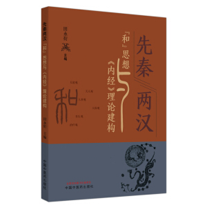 ���؃ɝh���͡�˼���c ��(n��i)��(j��ng) ��Փ����(g��u)