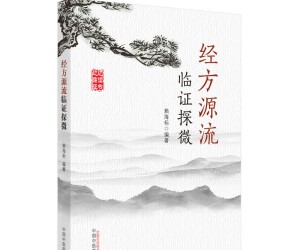 ��(j��ng)��Դ���R�C̽΢