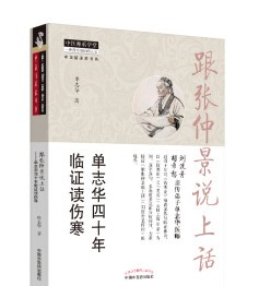 �����پ��f��Ԓ : ��־�A��ʮ���R�C�x��������������������ϣˡ��λ���t(y��)̩�������t(y��)��������(d��ng)�ı���