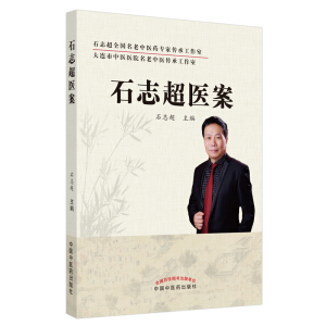 ʯ־���t(y��)��