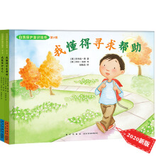 ���ұ��o(h��)���R���B(y��ng)��3݋ ���b2�ԣ��Ҷ��Ì������+���ܱ��o(h��)�Լ���2020�棩��ͯ�Ծȣ�������ȫ���ƌW(xu��)�Ծ� �������̾�