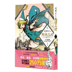 ��ñ�ӵ�ħ������1