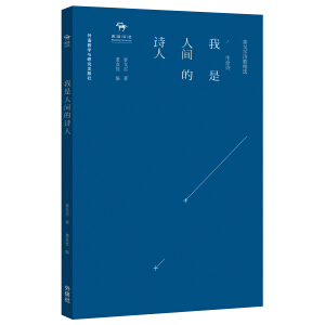 ̩�ꠖԊ�辫�x������Ԋ���������g��Ԋ��