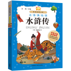 ˮ�G����С�������罛(j��ng)���Ď� ע�����L�棩