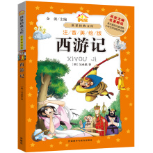 ����ӛ��С�������罛(j��ng)���Ď� ע�����L�棩