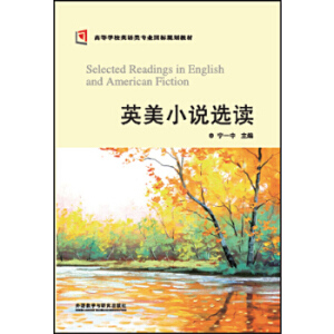 Ӣ��С�f�x�x���½�(j��ng)��ߵȌWУӢ�Z���I(y��)ϵ�н̲ģ�