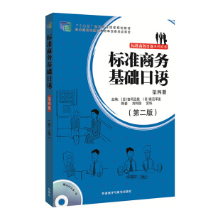 ��(bi��o)��(zh��n)�̄�(w��)���A(ch��)���Z(y��)�����ă�(c��) �ڶ��� ����P(p��n)��