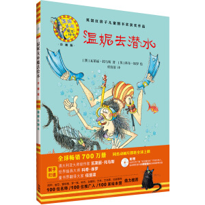 ����ȥ��ˮ(����Ů��ħ���L��:���b��ذ�)