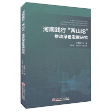 �����`�С���ɽՓ���ƄӾGɫ�l(f��)չ�о�