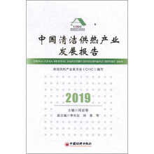 �Ї��坍����a(ch��n)�I(y��)�l(f��)չ���2019