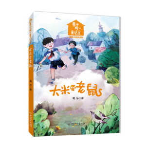 ���ů��ͯԒ�ݡ�����С���`ϵ�� ���א����� 2019����С�W�D���^���]��Ŀ