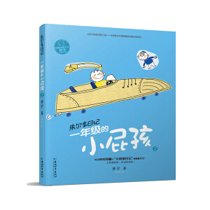 Сƨ����ϵ �젖����ӛ��һ݋ һ�꼉��Сƨ��2