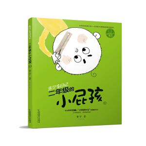 Сƨ����(sh��)ϵ �젖����ӛ��һ݋ ���꼉(j��)��Сƨ��3