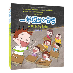 һ�꼉���ҁ���(ע����ɫ���L)/һ�꼉��С����